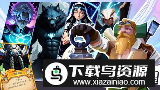 集换风暴游戏最新版最新版截图2