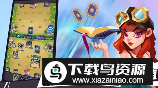 集换风暴游戏最新版最新版截图4