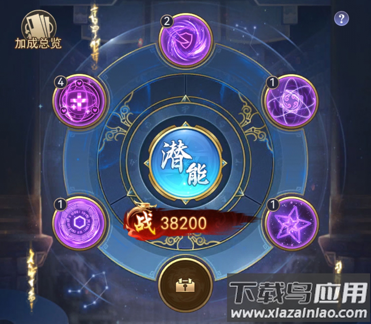 止戈之战小米版