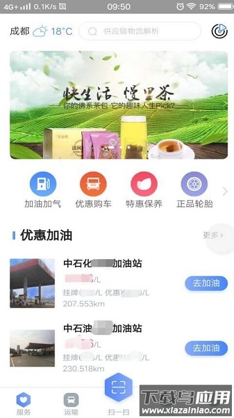 川流天下最新版下载