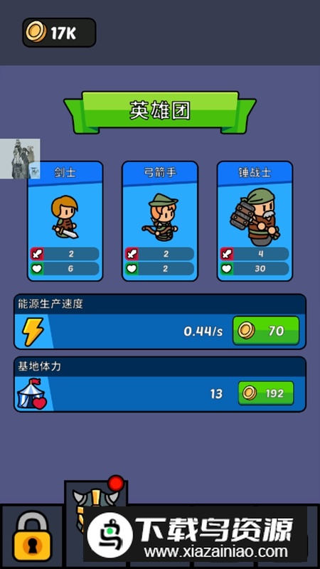 隆隆冒险破解版无限金币钻石最新版截图4