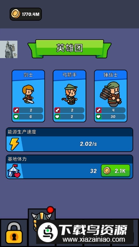 隆隆冒险破解版无限金币钻石最新版截图5