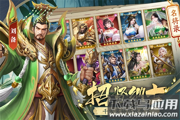 止戈之战bt版最新版截图1