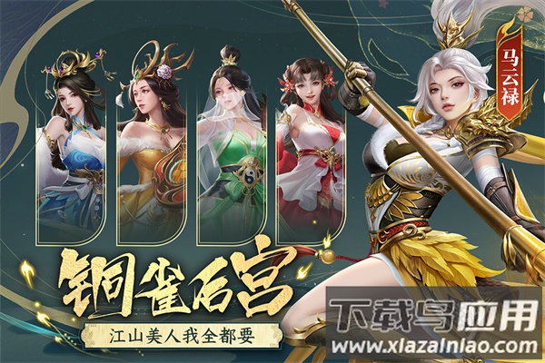 止戈之战bt版最新版截图4