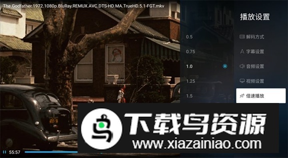 阿里云盘TV电视盒子版