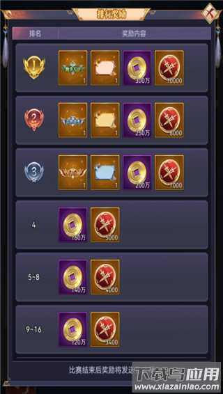 止戈之战0.1折版