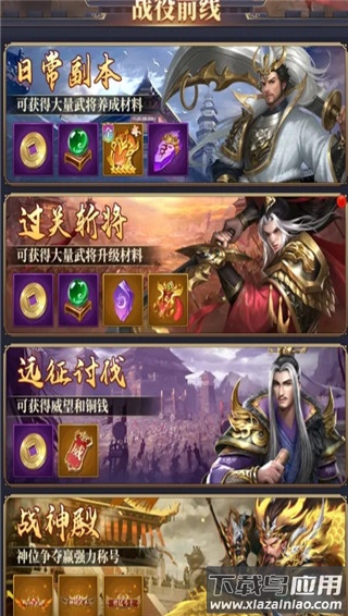 止戈之战0.1折版