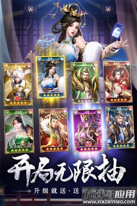 止戈之战0.1折版最新版截图5