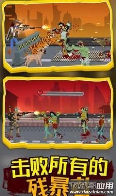 僵尸防御工程下载安装