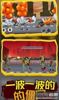 僵尸防御工程下载安装最新版截图3