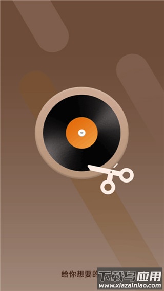 歌词适配app官方最新版本最新版截图5