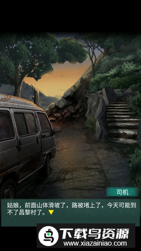 阿姐鼓2明王咒无限提示破解版最新版截图4