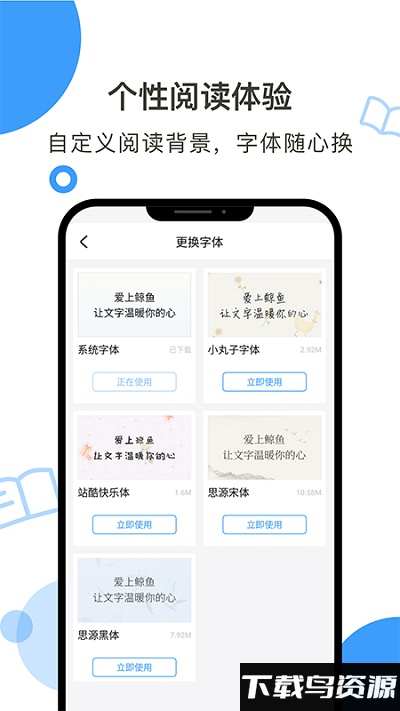 鲸鱼阅读官方版最新版截图5