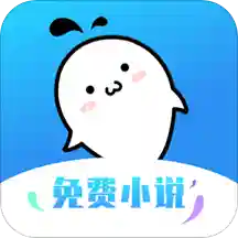 鲸鱼阅读官方版