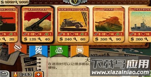 欧陆战争3破解版