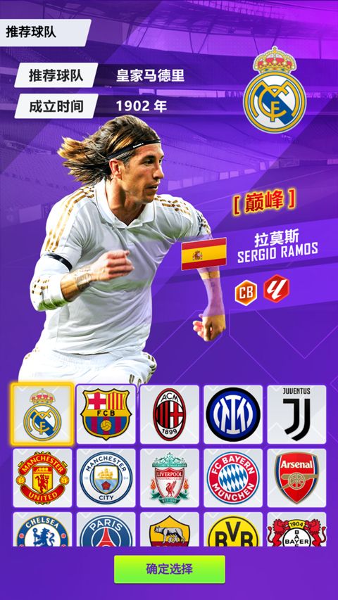 天天饭斗手游下载