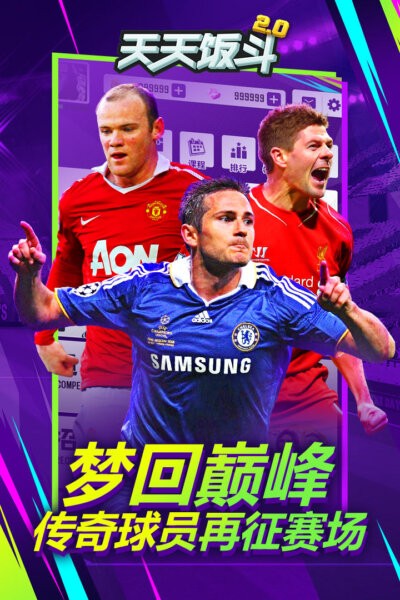 天天饭斗2025年最新版本截图3