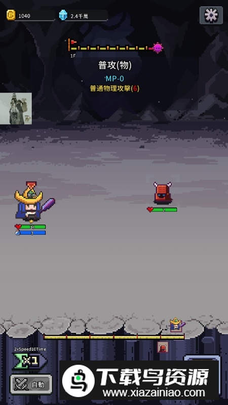 闪击骑士团无限骑士内购破解版截图3