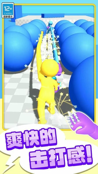 功夫大闯关手机版最新版截图2