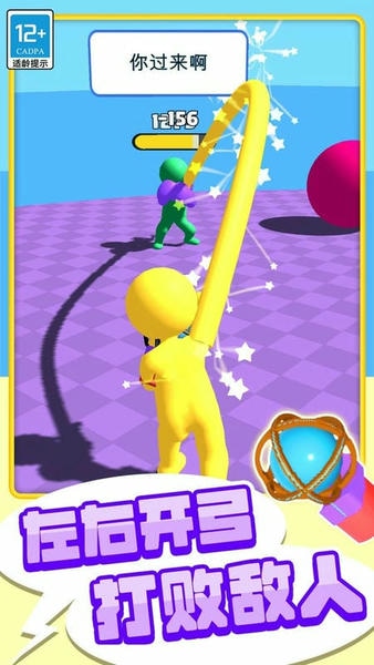 功夫大闯关手机版最新版截图3