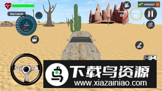 长途旅行无限金币版破解版截图1