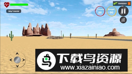 长途旅行无限金币版破解版截图2