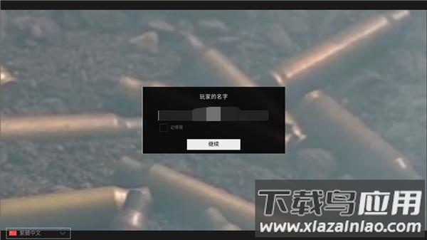 欧洲前线重置手游中文版