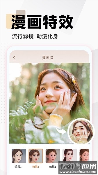 照片时光馆app下载