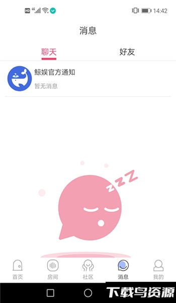 鲸娱陪练官方版最新版截图3