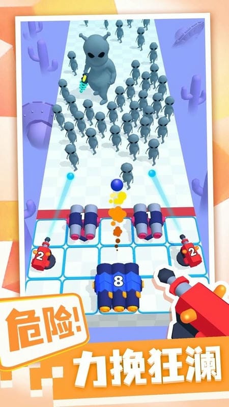 合合炮塔游戏最新版截图1