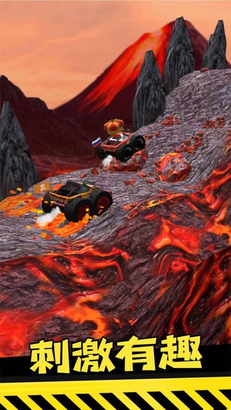 越野飞车小游戏官方版截图1