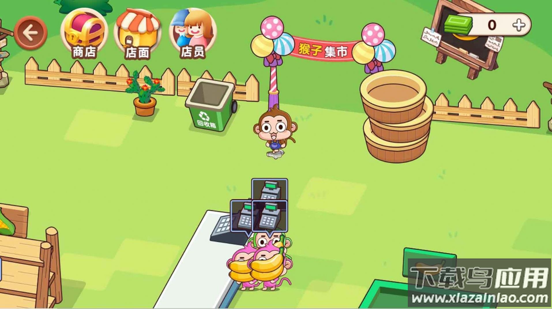 猴子农场开业啦游戏