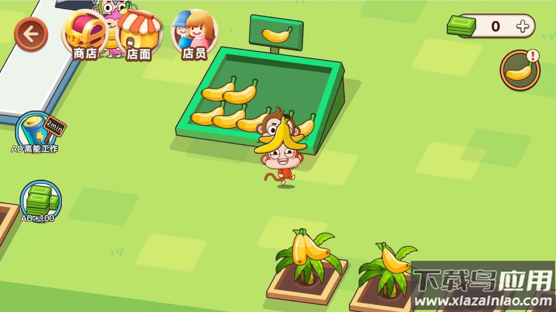 猴子农场开业啦游戏最新版截图2