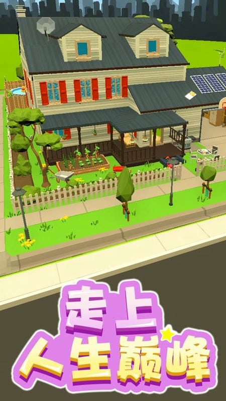 暴富打工人中文版游戏
