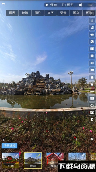 鲲图app最新版截图1