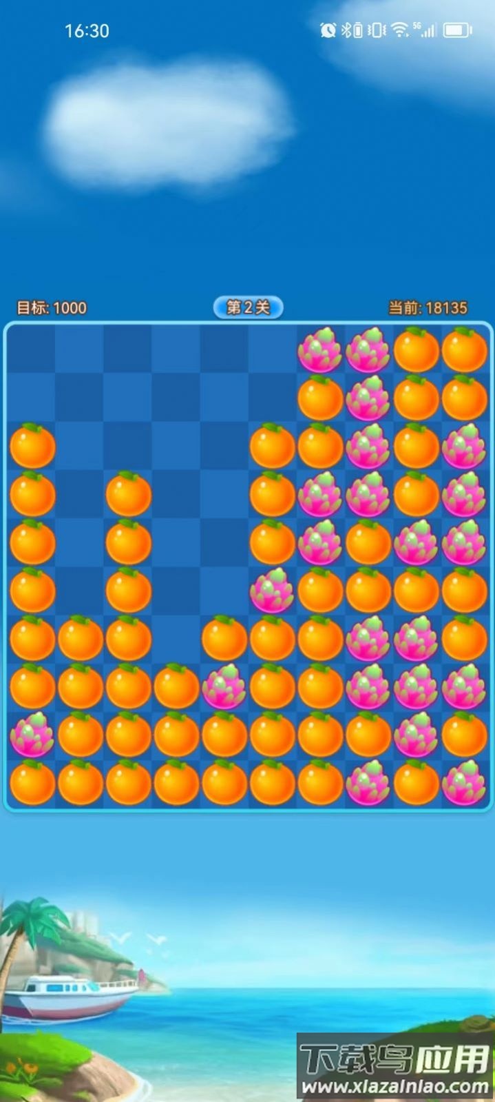 河狸消消乐游戏最新版截图1