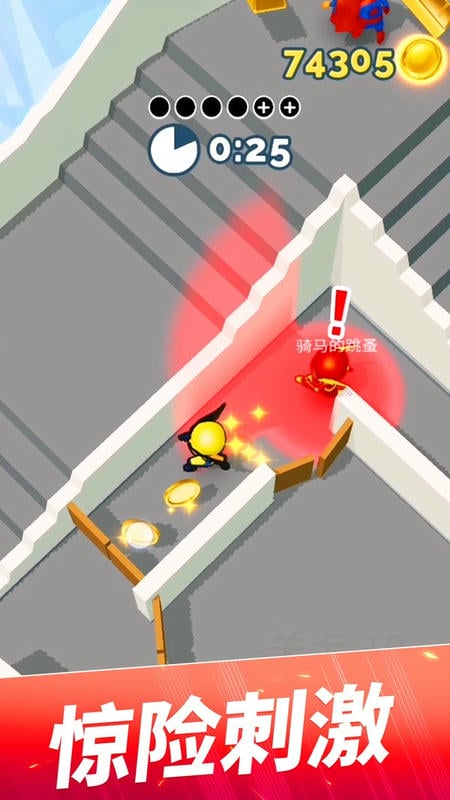 躲猫猫大作战正版最新版截图1