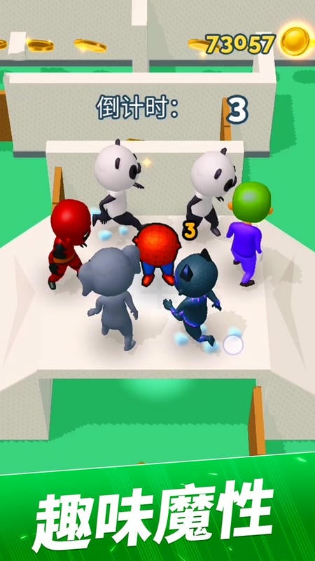 躲猫猫大作战正版最新版截图3