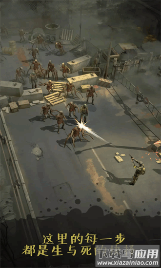 切尔诺贝利探索手游最新版截图1