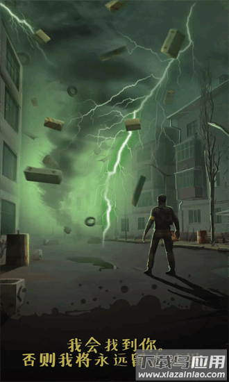 切尔诺贝利探索手游最新版截图2