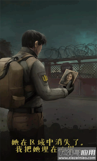 切尔诺贝利探索手游最新版截图4