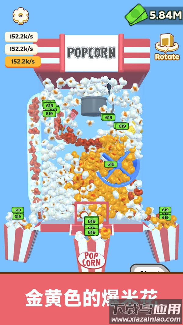 甜品点击风暴最新版截图2