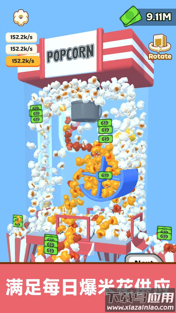 甜品点击风暴最新版截图3