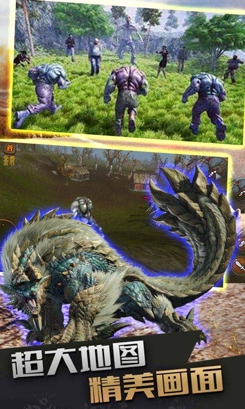 异种战士手游最新版截图1