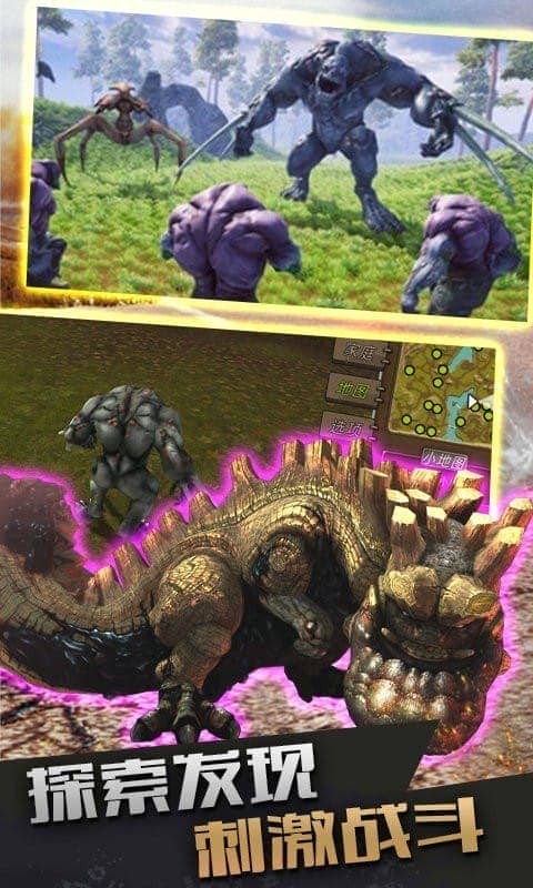 异种战士手游最新版截图2