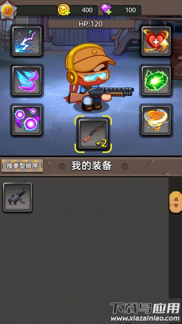 末日求生枪战游戏最新版截图3