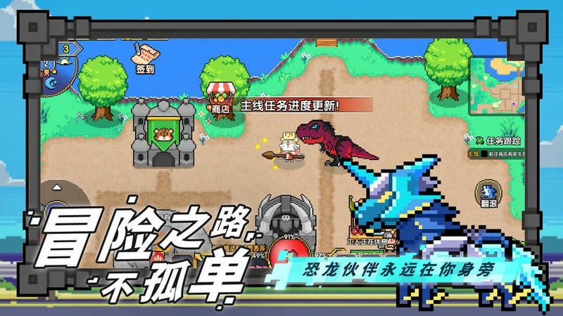 喵喵大冒险官方版最新版截图2