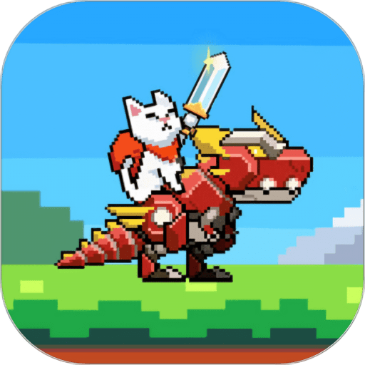 喵喵大冒险官方版