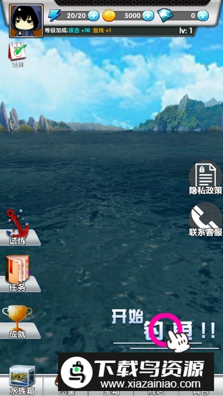 野外探险大师无限金币钻石版最新版截图3