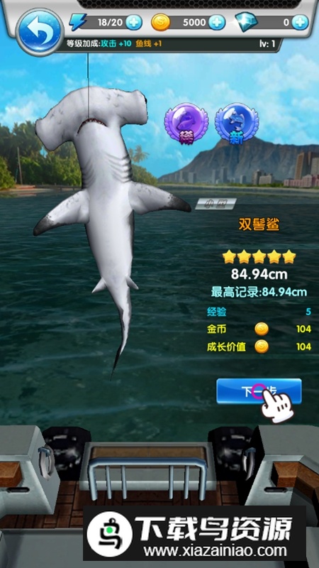 野外探险大师无限金币钻石版最新版截图4